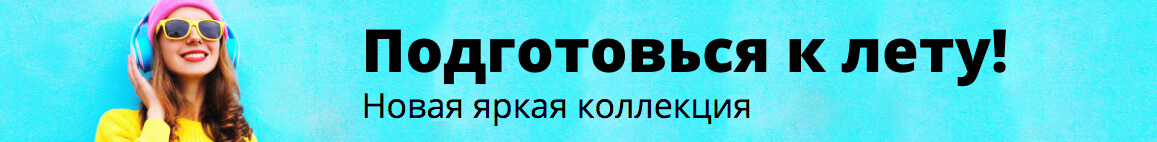 1000 МЕЛОЧЕЙ