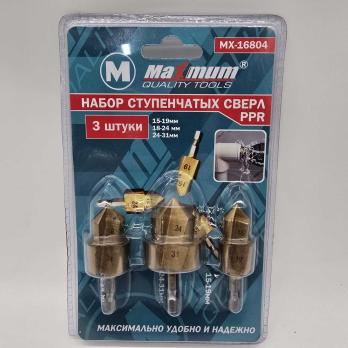 Набор ступенчатых сверл PPR, 15-19мм, 18-24 мм, 24-31мм, 