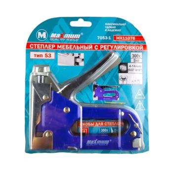 Степлер мебельный с регулировкой MAXIMUM, тип 53, синий, MX 11076