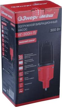 НГ-300Н-15 Насос вибрационный погружной  Энергомаш 300Вт, нижний забор, 15м