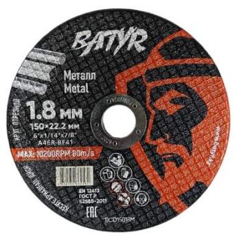 Диск отрезной по металлу BATYR 150x1.8x22.2мм