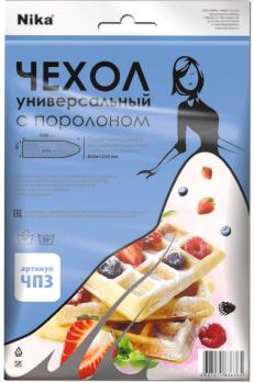 Чехол для гладильной доски Nika ЧП3 130x55 см