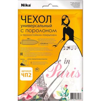 Чехол для гладильной доски Nika ЧП2 130x52 см