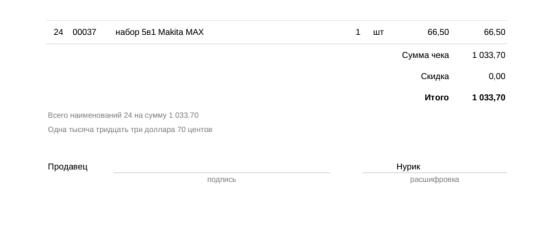 НАБОР СЕТЕВОЙ TASKO  3В1 УШМ,ДРЕЛЬ,ЛОБЗИК