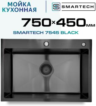 Кухонная мойка SMARTECH 75х45х22 см, нержавеющая сталь, черный 