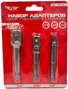 Набор адаптеров для торцевых головок, 3 шт Total Tools 