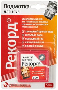 Уплотнительная нить  Рекорд катушка 50м