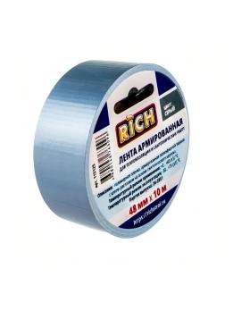 Лента армированная ТПЛ RICH серая, 48 мм х 40 м 115127