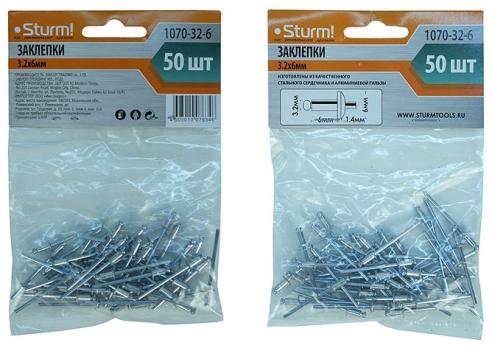 1070-32-6 Заклепки, 3,2 х 6 мм, 50 шт.,Sturm!