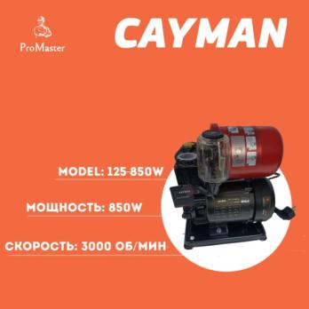 Насос вакуумный центробежный CAYMAN 125-850W 