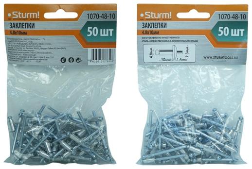 1070-48-10 Заклепки, 4,8 х 10 мм, 50 шт.,Sturm!