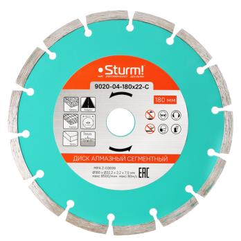 9020-04-180x22-C Алмазный диск, сухая резка, сегментный 180мм Sturm!
