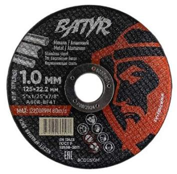 Диск отрезной по металлу BATYR 125x1x22.2мм