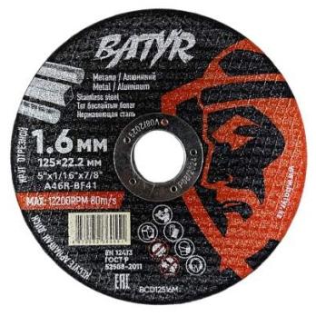 Диск отрезной по металлу BATYR 125x1.6x22.2мм