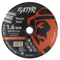 Диск отрезной по металлу BATYR 180x1.6x22.2мм