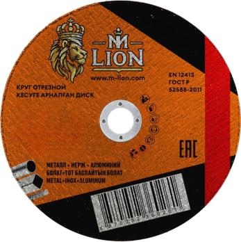 Диск отрезной по металлу M-LION Т41 125х1х22.2мм