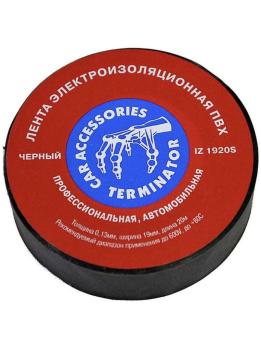 Изолента Terminator ПВХ цвет черный, 20 м х 19 мм