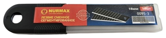 Лезвие сменное сегментированное 18мм Black Nurmax 