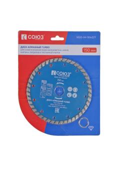 9020-04-150x22T алмазный диск TURBO, 150х22,2, Союз